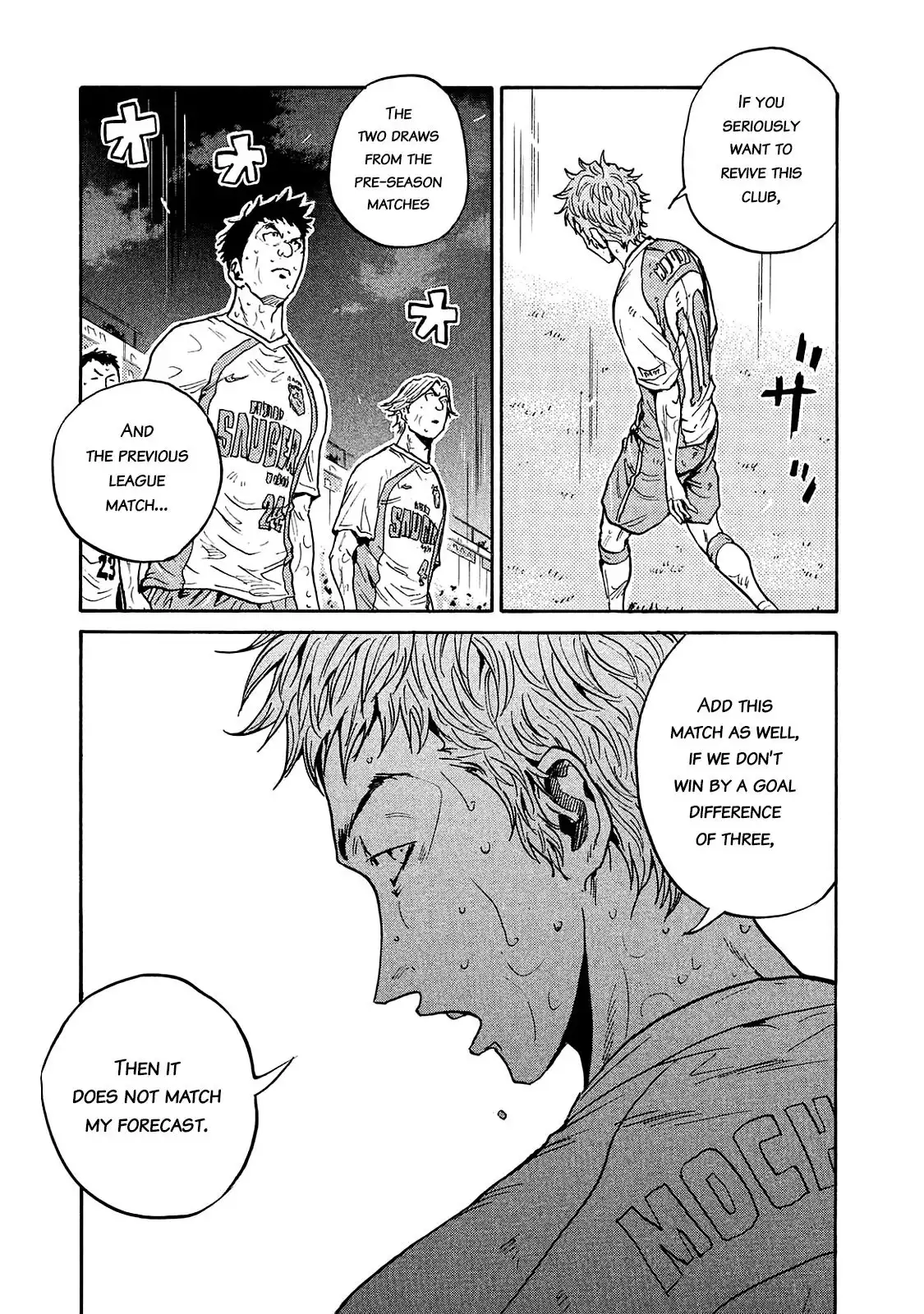 Giant Killing Chapter 422 9